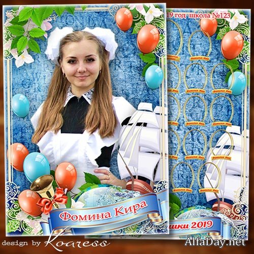 �������� �������� � ����� ��� ���� - �� ��������, ����� �������