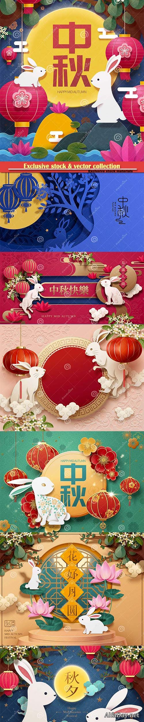 Mid autumn festival paper art design with rabbit, lanterns and the full moon decorations