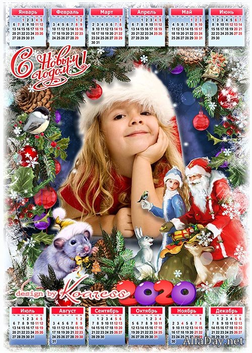 ��������� �� 2020 ��� � ������ ��� ���� - ������� ������ ��� ������, � ����� � ����� � ��� ������