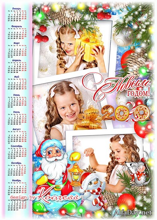 ����������� ���������-��������� �� 2020 ��� ������ - ����� ��� �� �� ������