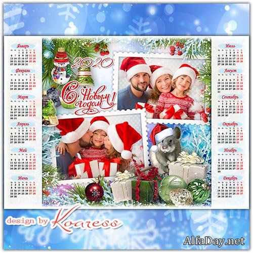 �������, �������� ��������� �� 2020 ��� - ����� ���� ����� �������