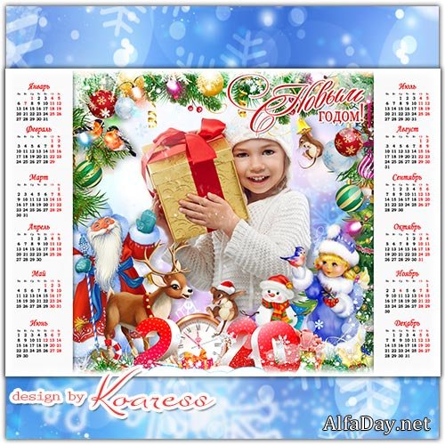 ����������� ���������-����� �� 2020 � ����� �������, �����������, ���������� - ������ ���������� � ����� � ��� ������