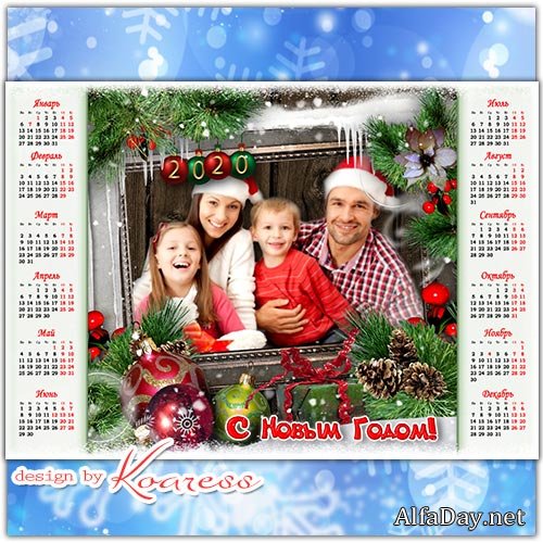 ��������� �� 2020 ��� - ����� ����� ��� ������� ���������� ������ � �������� ��� ���