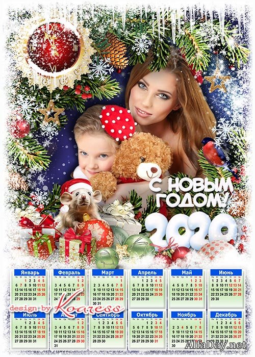 ���������-��������� �� 2020 ��� � �������� ���� - ��� ��������� ������, �������, ����� ��� � ��� �������� �����