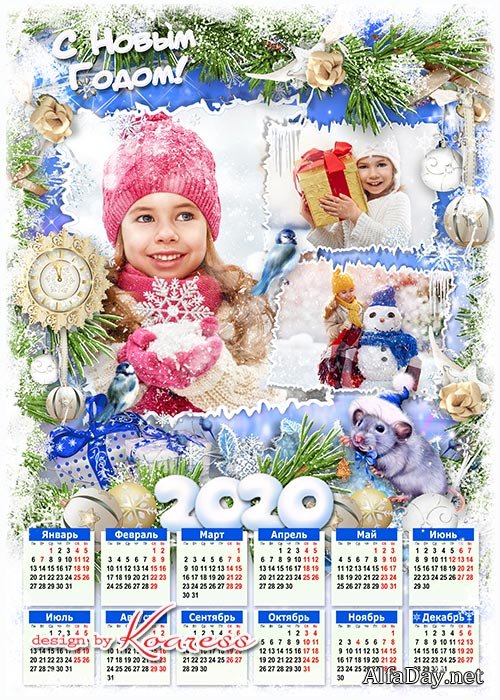 ����������� ��������� �� 2020 ��� � ������ - ���������� ����������