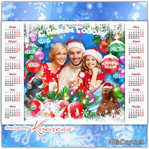 ����������� ��������� �� 2020 � �������� ���� ������ - ���������� ���������