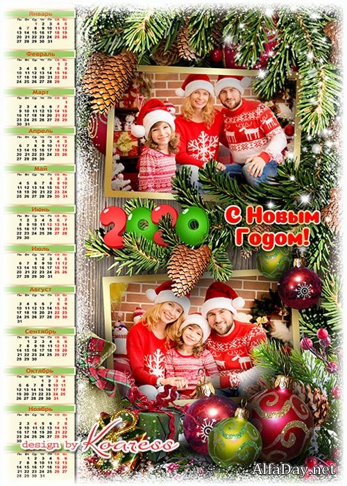 ��������� �� 2020 ��� � ������ ��� ���� - ����� ������ � ���� ����� �����  ������ � ��� ������� � ������