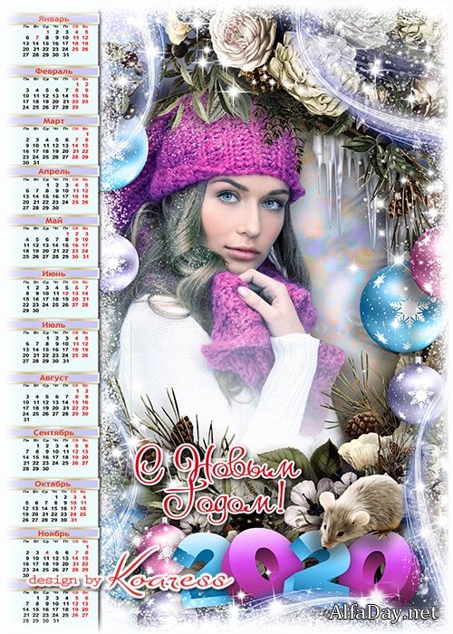 ����������� ���������-��������� �� 2020 � �������� ���� ������ - ����� �� �������� �������� �������