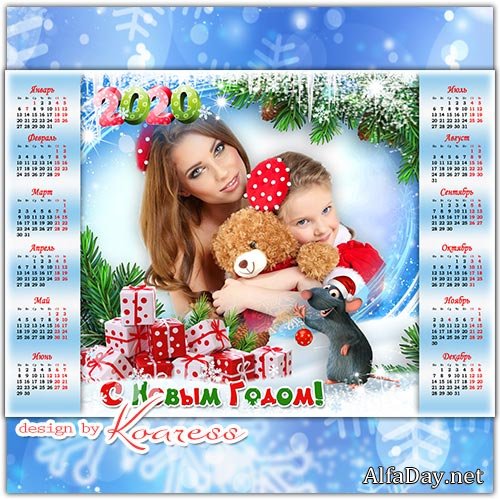 ���������-����� �� 2020 ��� � �������� ���� - ����� � ��� ������ � ���������