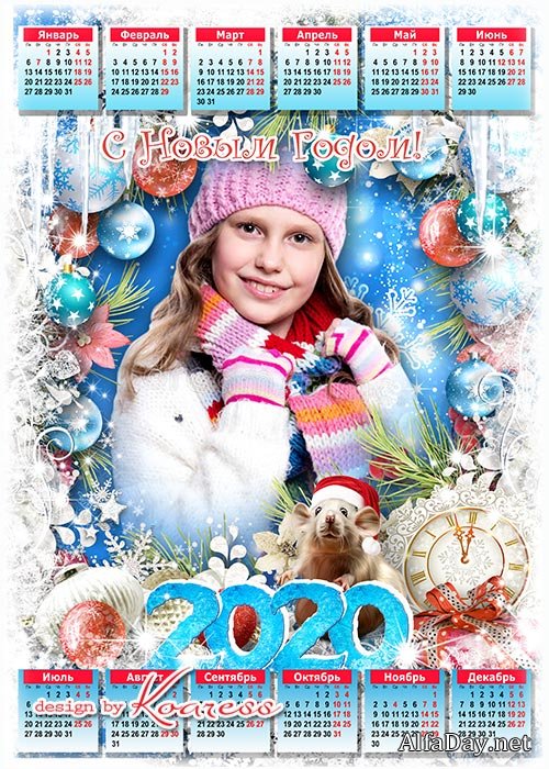 ����������� ��������� �� 2020 ��� � �������� ���� - ������� ����� ��� ����� ����, ��� � ������ �����