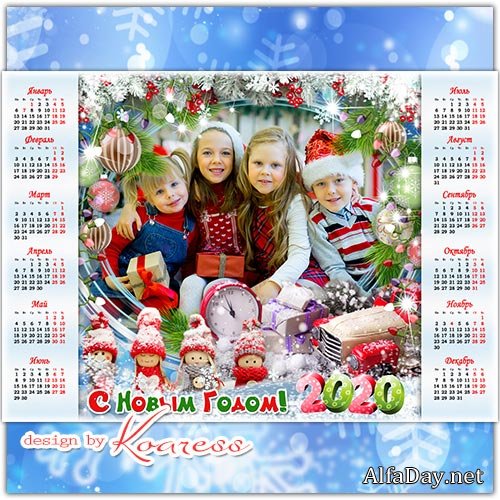 ���������-��������� �� 2020 ��� - ����� ��������� ��������, ������ ������� � �����