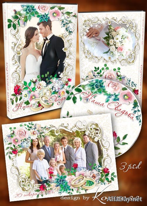 ��������� �������, ������� ��� DVD ����� �  ��������� ��� ��������� ����