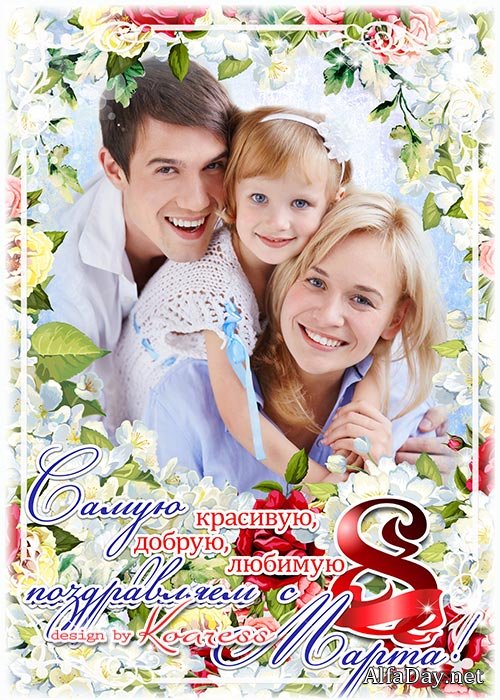 �����-�������� � 8 ����� - ����������� � ���������� ����� �������