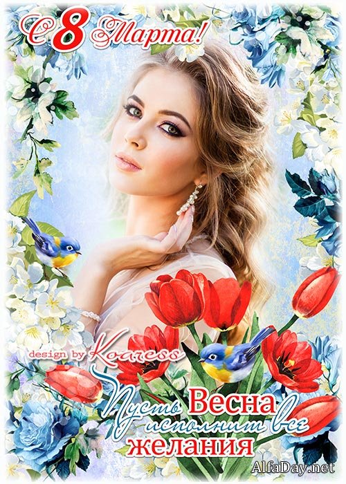 �����-�������� � 8 ����� - ������ �������, ����� � ���� 8 �����