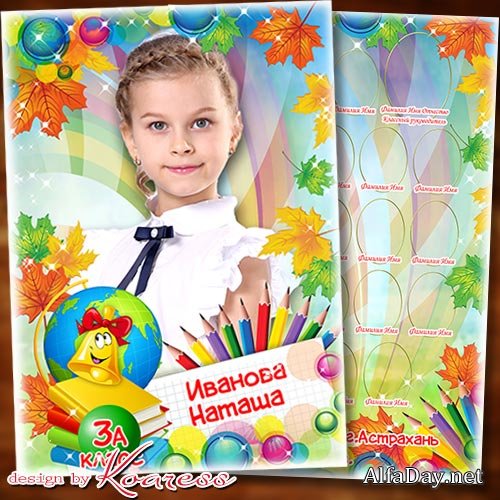 �������� �����-�������� � 1 �������� - ����� � ����� ��� ����� ������