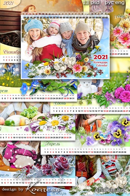 ������ ���������� ����������� ��������� �� 2021 ��� - ��������� ���������, ���������� ������