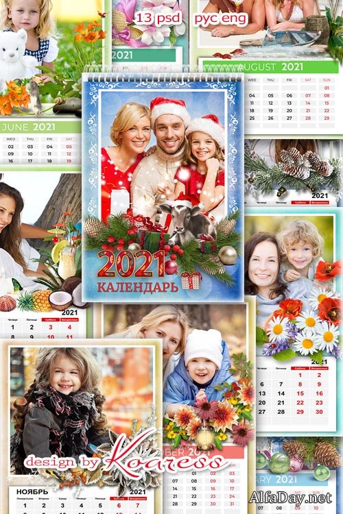 ������ ���������� ����������� ��������� �� 2021 ��� - ����� � ����� ��������� ����� ���� ��� ����������