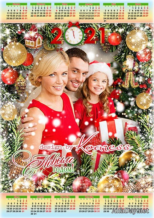 ���������� ��������� �� 2021 ���  - ����� ����� ����� ��� ����������