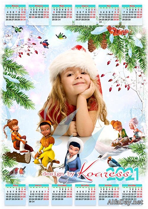 ���������� ������ ��������� �� 2021 ���  ��� ����� - ������ ������ � �����