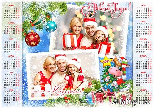 ���������� ��������� �� 2021 ���  - ����� ��� ����� ������ ������ �������