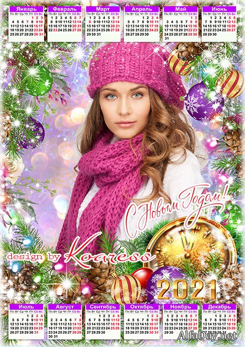 ���������� ��������� �� 2021 ���  - ����� � ����� ��� ���������� ��� ��, � ��� ����� ���������