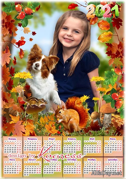 ������� ������� ��������� �� 2021 ��� - �������� �� �������� ����