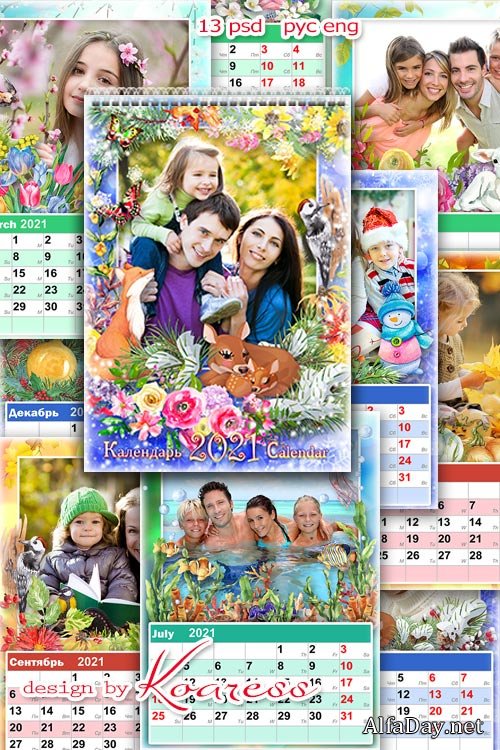 ������ ���������� ����������� ��������� �� 2021 ��� - ����� ����� ����� ��� ����������, �����������, ���������� ����