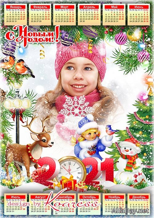 ���������� ��������� �� 2021 ���  - ������ � ��� � ����� ����� ���