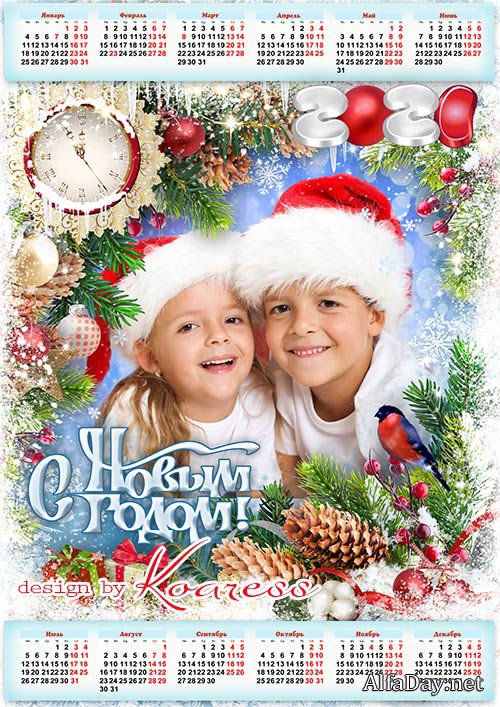 ���������� ��������� �� 2021 ���  - ����� ������ � ��� ������, ����� �������� ����� ���