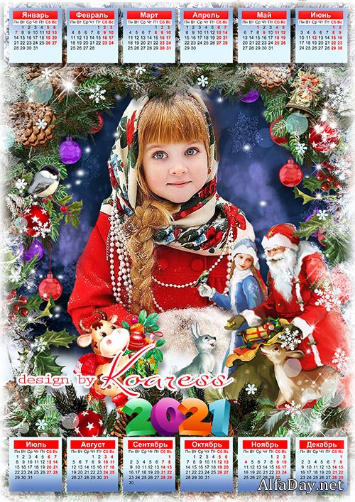 ���������� ��������� �� 2021 ���  - ���������� ����� ������ � ��� �������� ��������