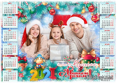 ���������� ��������� �� 2021 ���  - ����� ������� ����� ��� �����, ��� �������� �����