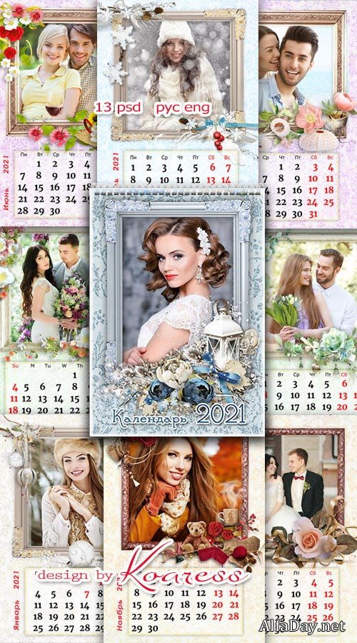 ������ ���������� ����������� ��������� �� 2021 ��� - ����� ��� ������� ���������, ���� �� ������ � ������ ����