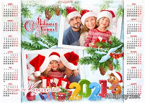 ���������� ��������� �� 2021 ���  - ����� ���� ������� ���� ��� �������� ����� ���