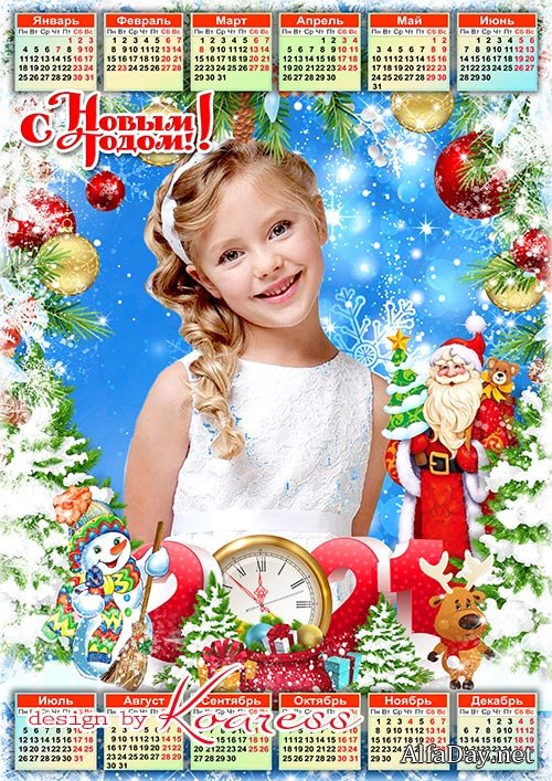 ���������� ��������� �� 2021 ���  - ��� ����� ���������, ������ ����������