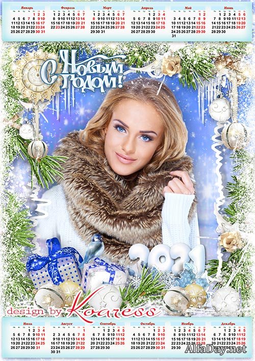 ���������� ��������� �� 2021 ���  - ����� ������� ���������, ����� �������� ������