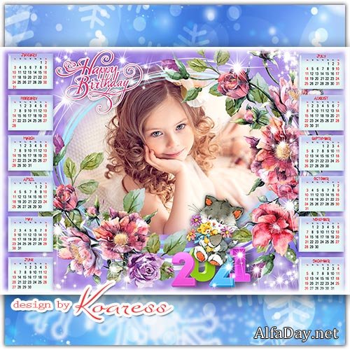 ������� ��������� �� 2021 ���  �  ���� �������� - Happy Birthday calendar for girls