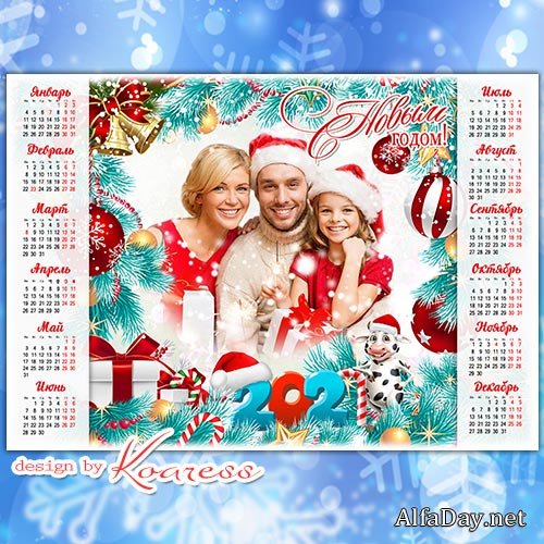 ���������� ��������� �� 2021 ���  - ����� ��� ��� �������� � �����, ����� �� ������� � �������� ��������