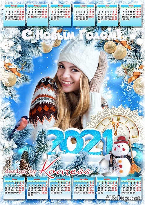 ���������� ��������� �� 2021 ���  - ����� ���������� ����� ���, ����� �� ���� ����� �����