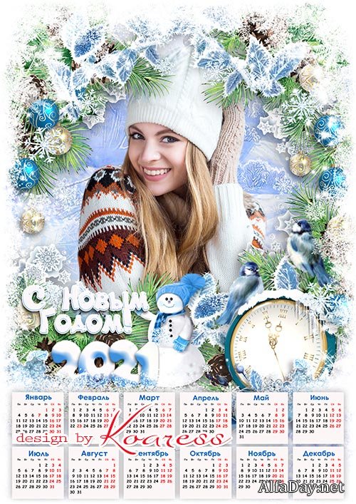 ���������� ��������� �� 2021 ���  - ����� ������� � ��������� ��������