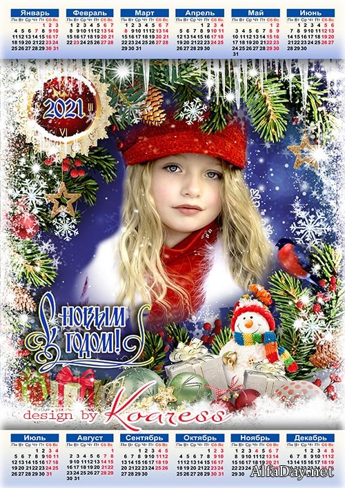 ���������� ��������� �� 2021 ���  - ���������� ���� ���������, ������ ���� �� ����� ����������