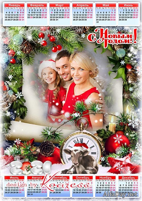 ���������� ��������� �� 2021 ���  - ������ ������ �����������, ����� ��������� ���������