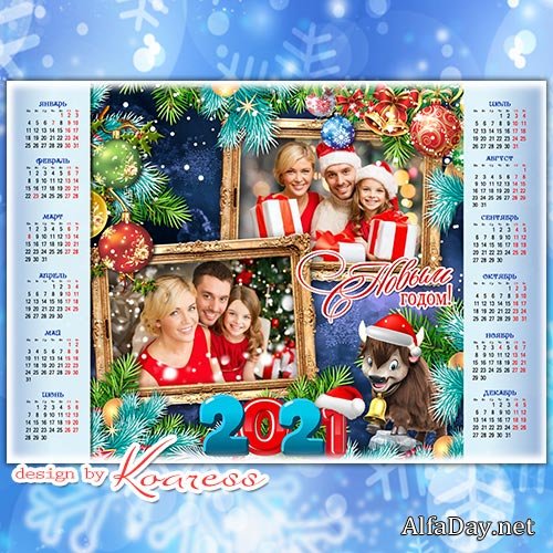 ���������� ��������� �� 2021 ���  - � ���� ����� ���������� ��� �� ����� � ������