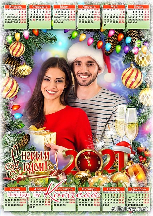 ���������� ��������� �� 2021 ���  - ����� ��� - ��� �������� �������, ������������ ����� �����