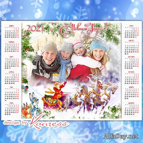 ���������� ��������� �� 2021 ���  - ���� �� ������� ����� � ����� � ��� ��� �����