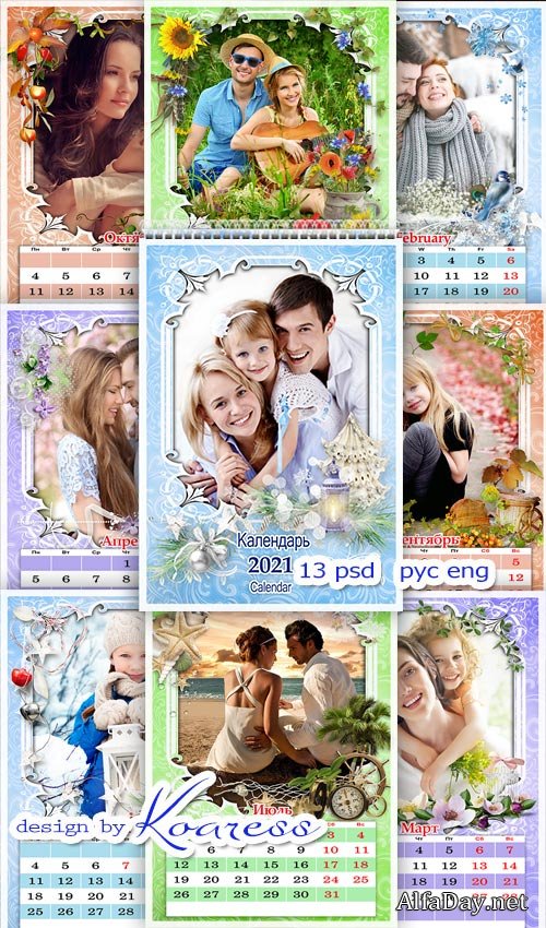 ������ ���������� ����������� ��������� �� 2021 ��� - ����� ������� ��������� � ������� ���������