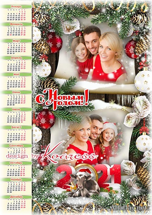 ���������� ��������� �� 2021 ���  - �� ������ ����� ���, ����� �� ������� ��������