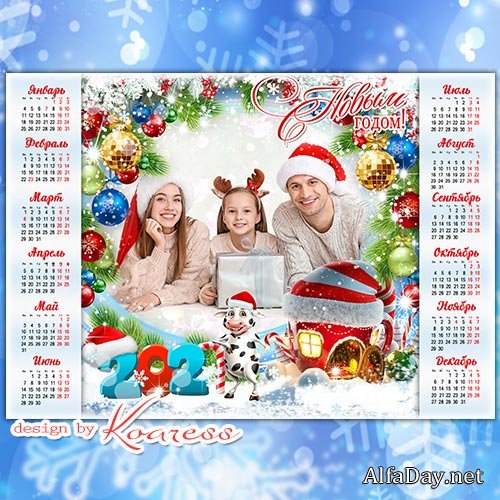 ���������� ��������� �� 2021 ���  - ��������� ����� ���, ��������� � �����