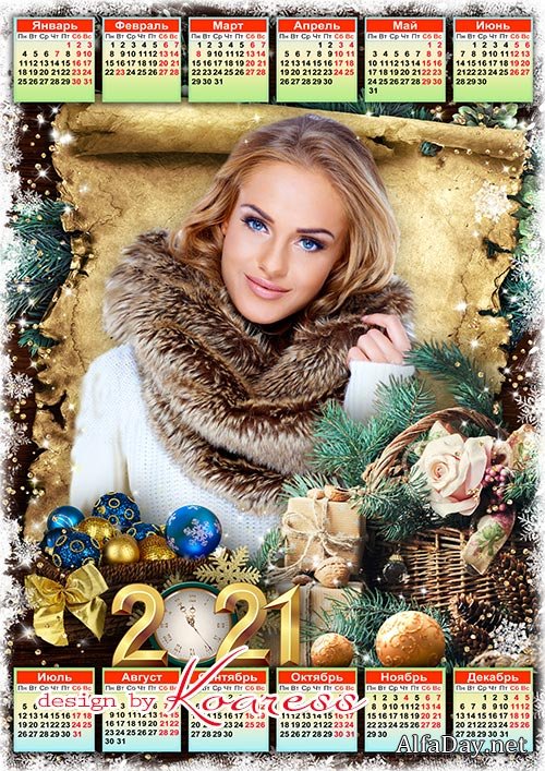 ���������� ��������� �� 2021 ���  - ����� ����� ��� �������� �����������