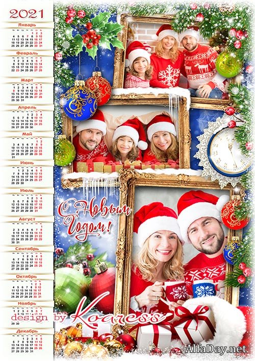 ���������� ��������� �� 2021 ���  - ����� ����� ��� �������� �������� ���