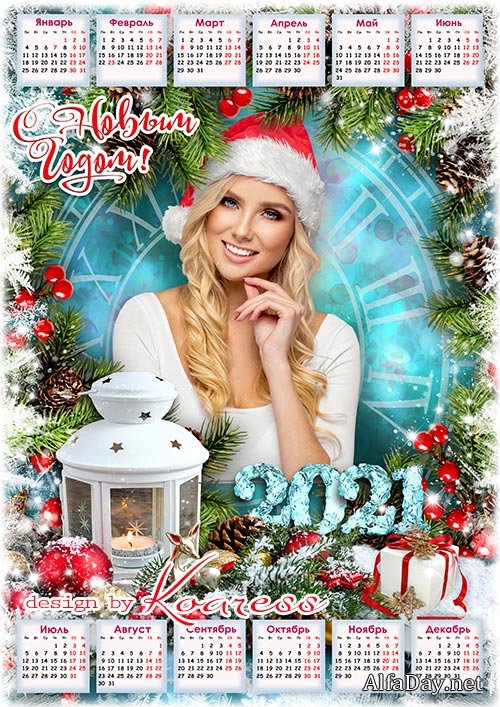 ���������� ��������� �� 2021 ���  - ����� ����� ��� ����� ��������